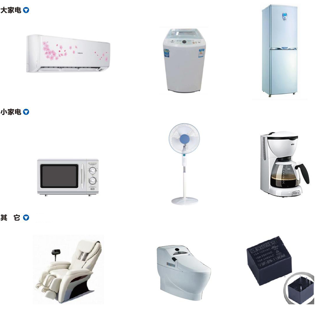 光耦继电器产品应用.jpg